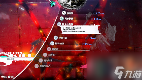 暗喻幻想HARD难度秘宝魔兽无伤打法