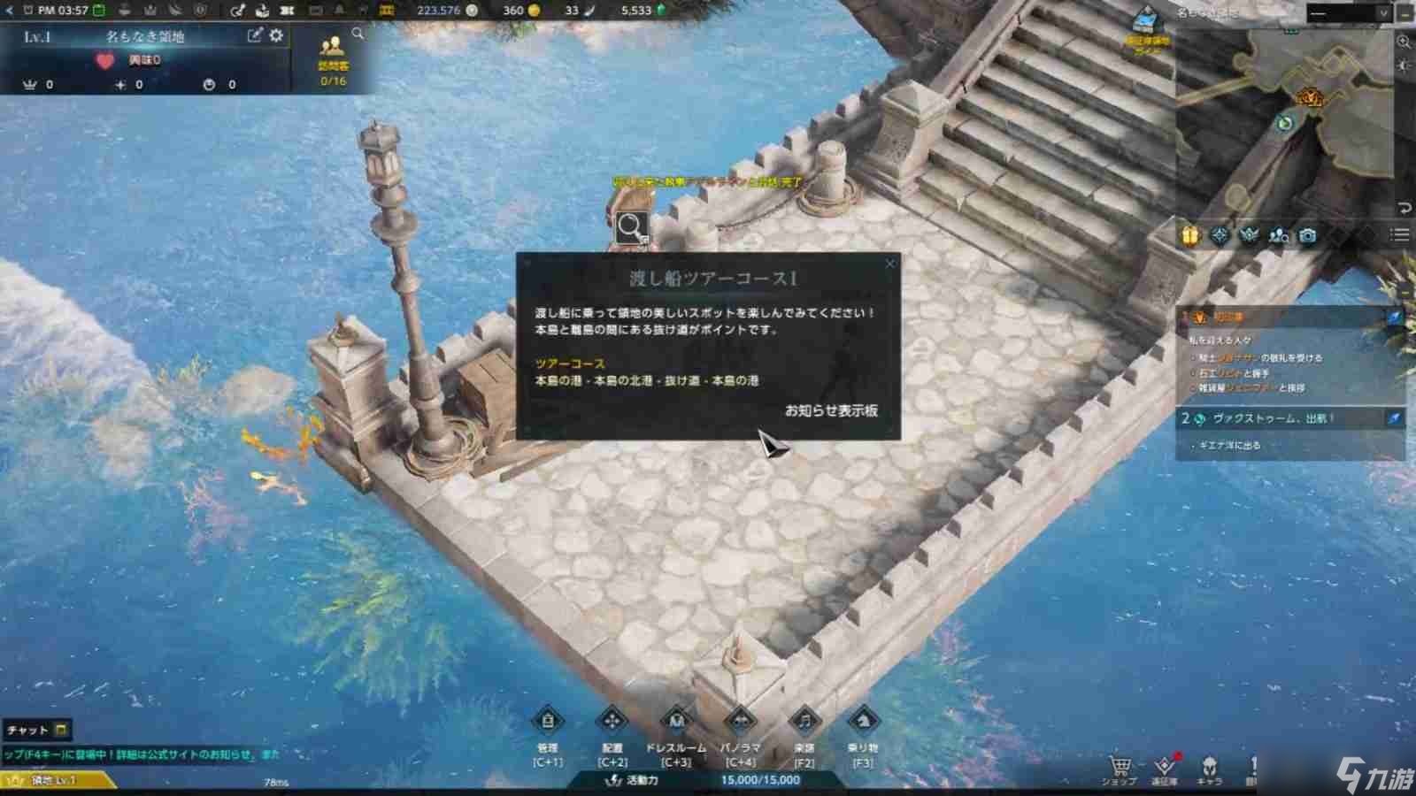失落的方舟家园玩法有哪些