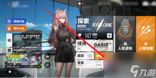 少女前线如何打造工厂 少女前线云图计划加工厂快速生产攻略