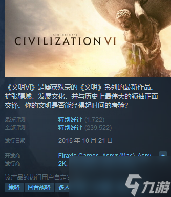 steam每周特惠游戲