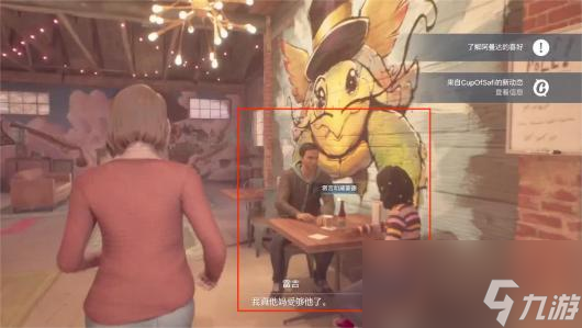 《奇异人生：双重曝光》第一章静物主线全流程图文攻略
