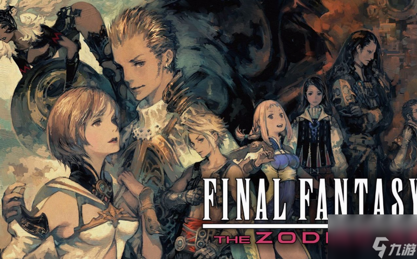 ff12召唤兽怎么获得 ff12召唤兽全收集攻略大全