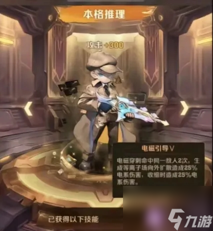 向僵尸開炮時裝哪個好