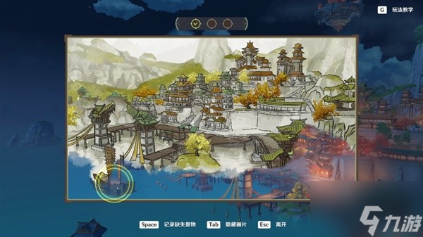 《原神》游水醞詩籍第四階段任務(wù)攻略