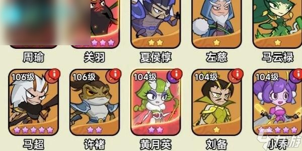 大王不好啦陣容搭配
