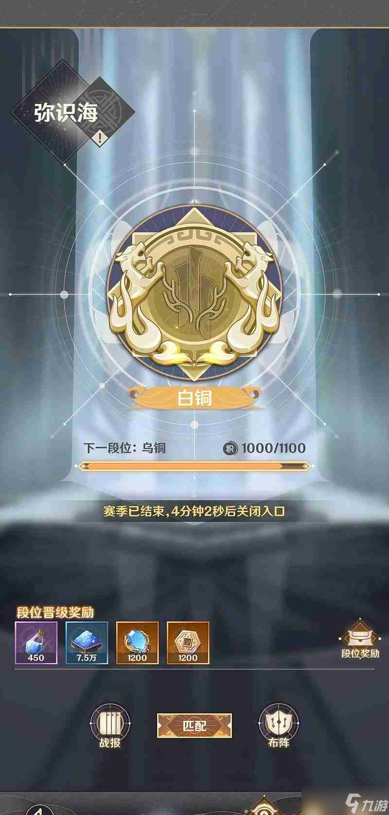 失落四境开局怎么玩