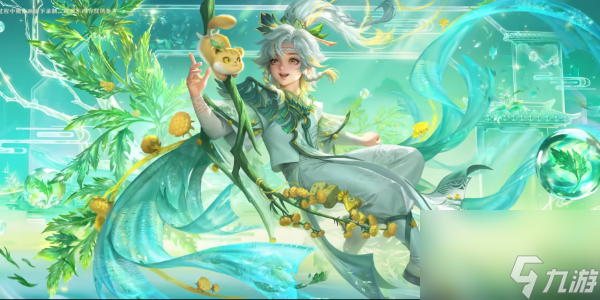 王者荣耀九周年庆