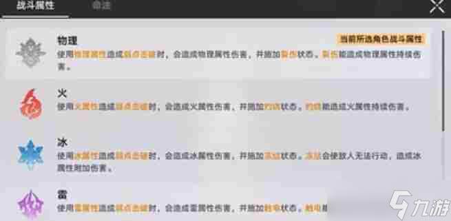 崩壞星穹鐵道云璃高傷害打出技巧