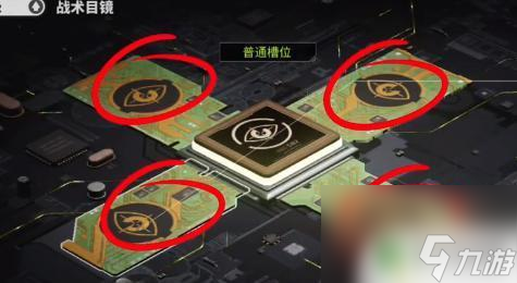 萤火突击如何透视 萤火突击透视技巧