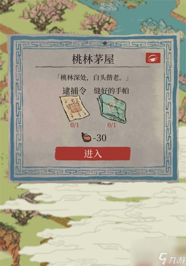 江南百景圖江南大盜玩法攻略？江南百景圖攻略分享