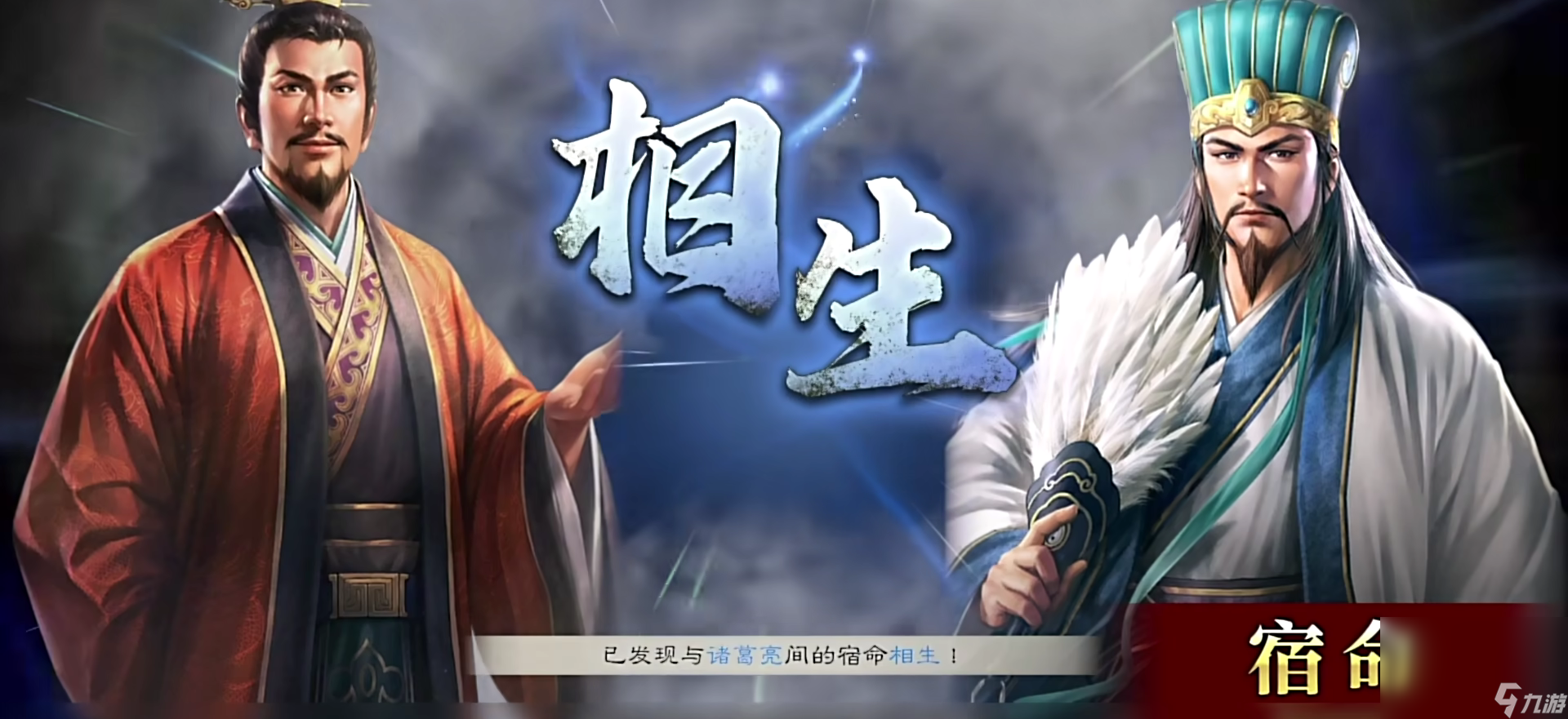 三国志8重制版下载太慢怎么办 三国志8重制版高速下载方法截图