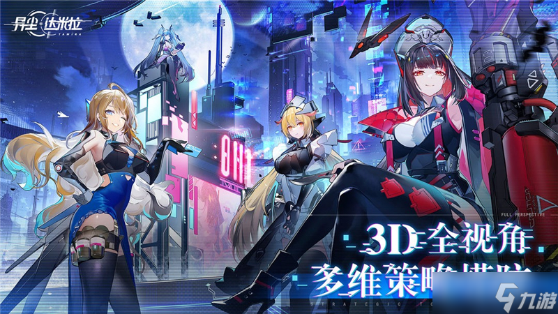 异尘达米拉兑换码2024<a href=