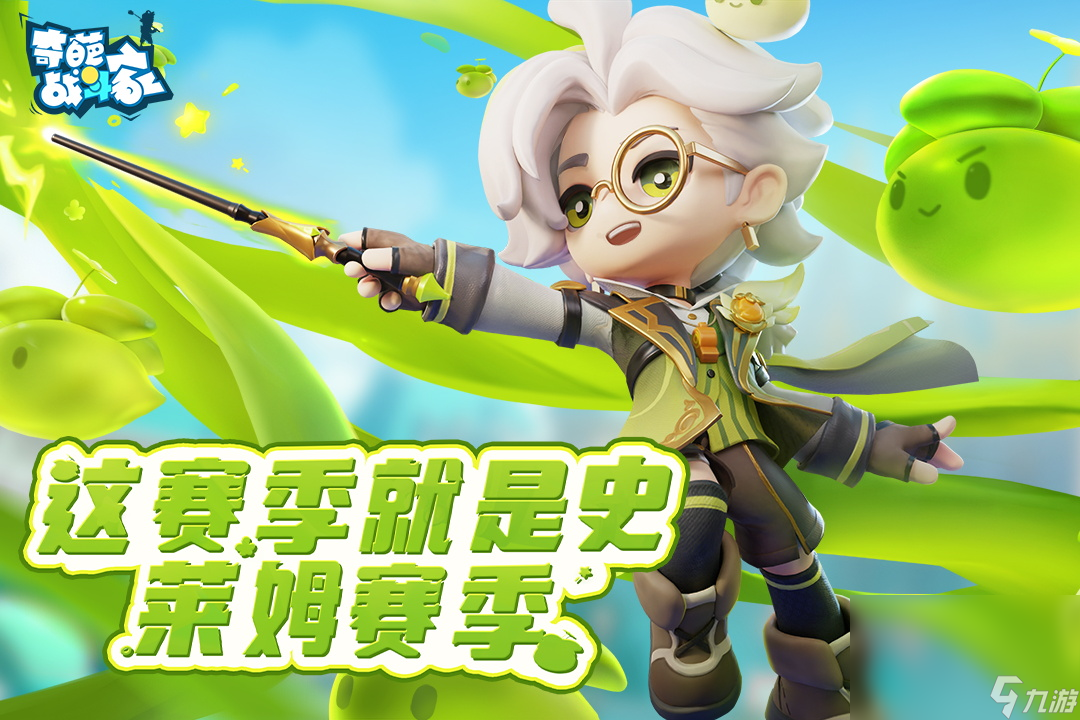 热门的下载四人游戏大全 2024多人娱乐手机游戏排行截图