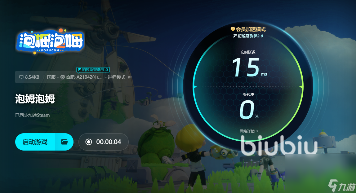 泡姆泡姆下载地址在哪 steam新品节试玩下载方法一览