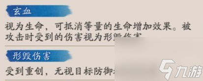 阴阳师SSR式神龙珏图鉴