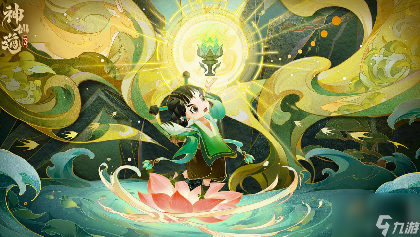 神仙道血脉精华怎么获得 神仙道血脉精华获得及提升方法