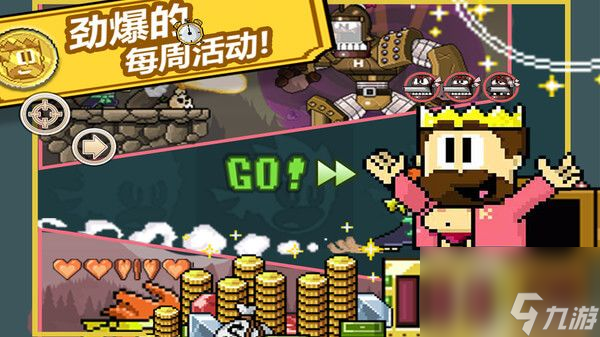 英雄丹生存模式操作