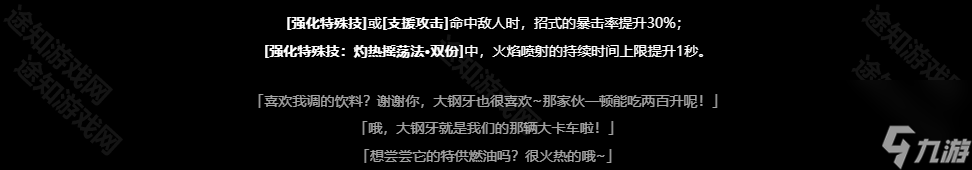 《絕區(qū)零》柏妮思影畫介紹及抽取推薦