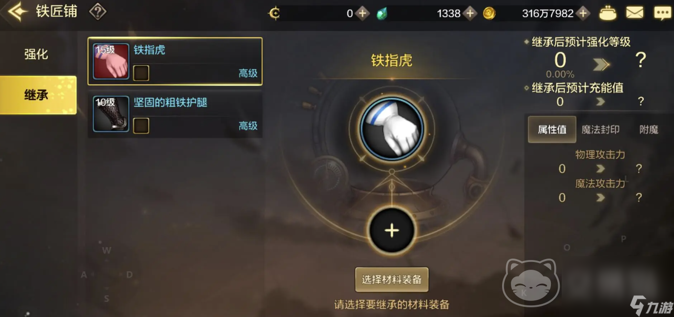 地下城与勇士起源卖号平台分享 DNF手游账号交易去个平台好