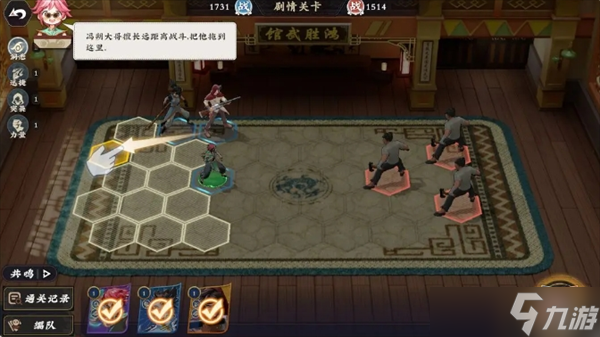 武道风云手游英雄站位玩法攻略讲解