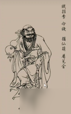 引魂铃第五章攻略
