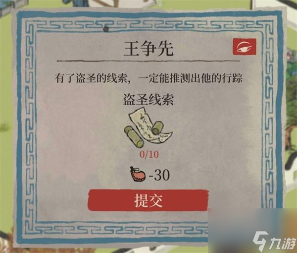 江南百景圖江南大盜玩法攻略？江南百景圖攻略分享