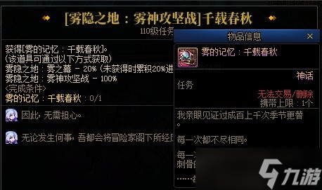 dnf霧神武器怎么獲得