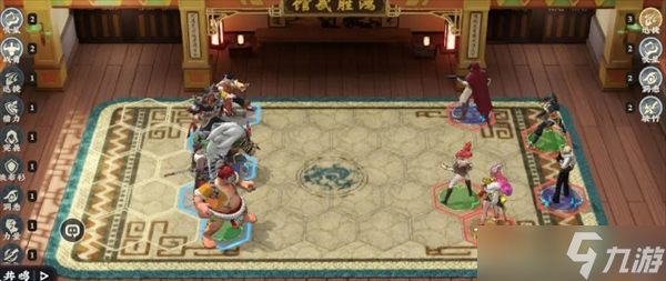 武道风云手游英雄站位玩法攻略讲解