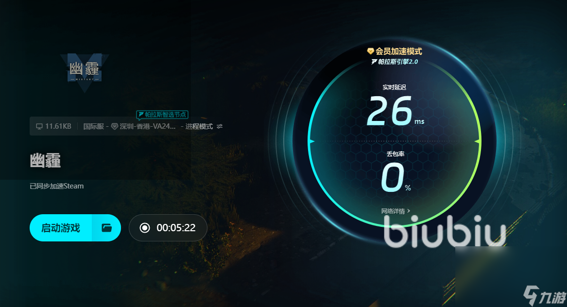 幽霾steam叫什么 幽霾英文名称介绍