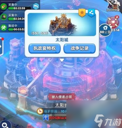 无尽冬日移民条件介绍