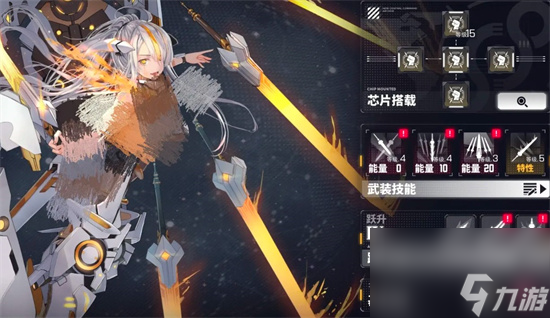 交錯戰(zhàn)線新版本連擊芯片分析測試