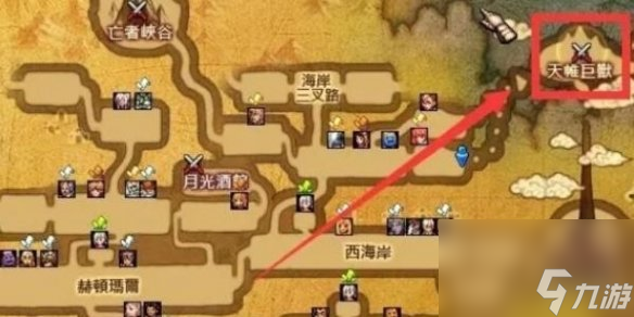 dnf手游黎明之預(yù)言書位置