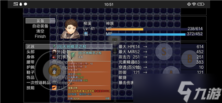 轮回再启第一关详细流程攻略？轮回再启内容介绍
