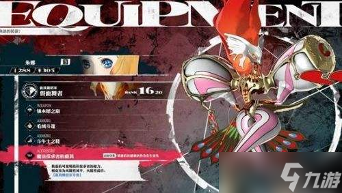 暗喻幻想龙宫神殿迷宫满蓝量速通图文攻略