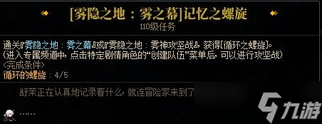 dnf霧神武器怎么獲得