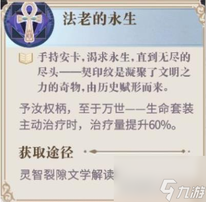 幻書啟世錄端午活動選隊指南？幻書啟世錄攻略詳情