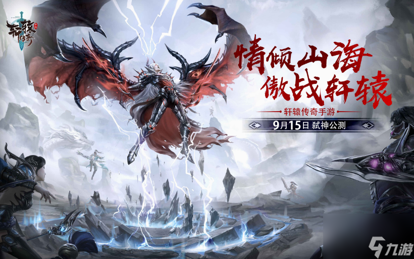 轩辕传奇药师技能加点怎么加 轩辕传奇药师技能加点推荐攻略