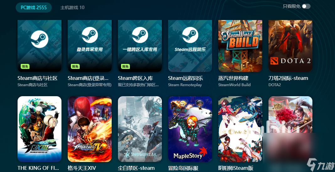 三角洲行动国际服下载推荐 三角洲行动steam怎么下载