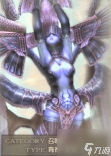 ff12召唤兽怎么获得 ff12召唤兽全收集攻略大全