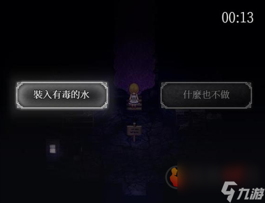 魔女之家圖文攻略大全 魔女之家五樓通關(guān)攻略