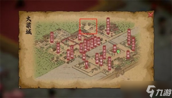 《大侠立志传》九流祸起任务完成攻略