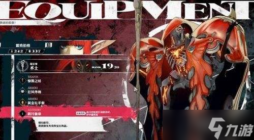 暗喻幻想龙宫神殿迷宫满蓝量速通图文攻略
