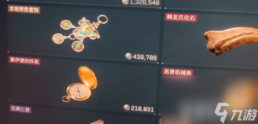 《三角洲行動》毒刺玩法是什么 毒刺玩法大全