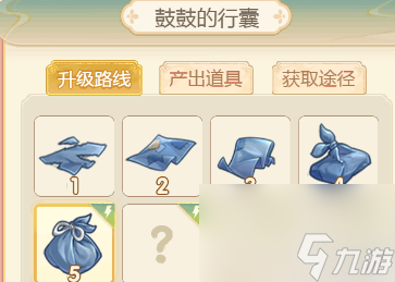 鳳凰心計攻略大全圖解 鳳凰心計從入門到精通的道具合成秘籍介紹