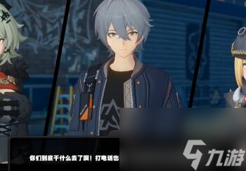 绝区零1.2霸主座上宾成就怎么达成