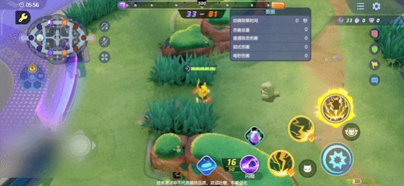 寶可夢大集結(jié)皮卡丘技能一覽