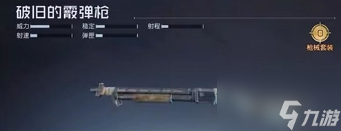 黎明覺醒生機武器怎么選擇-黎明覺醒生機開荒武器選擇攻略