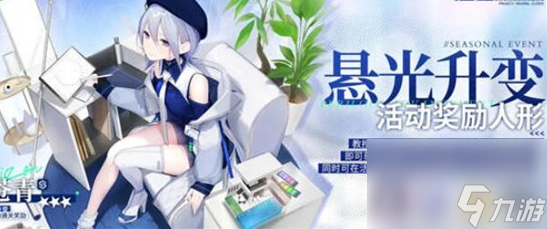 少女前線云圖計劃蒼青怎么獲取-少女前線云圖計劃蒼青一覽