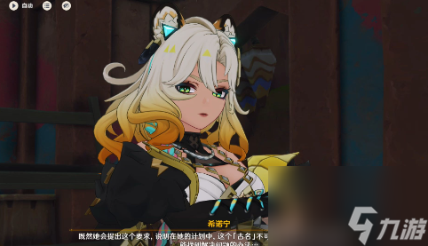 原神镜与谜烟的彼方怎么过