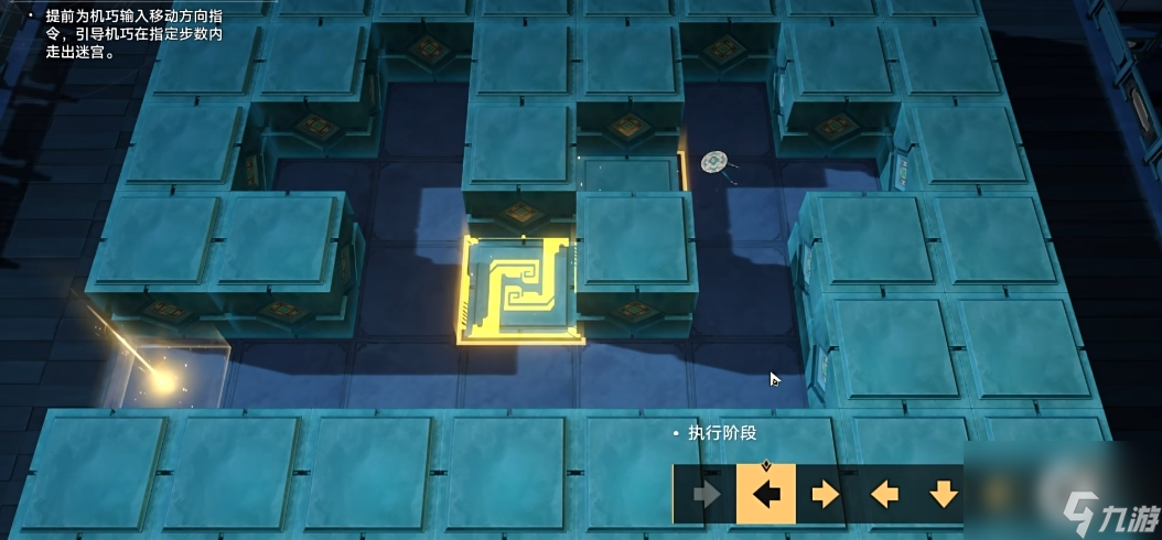 崩坏星穹铁道寻圣任务怎么做